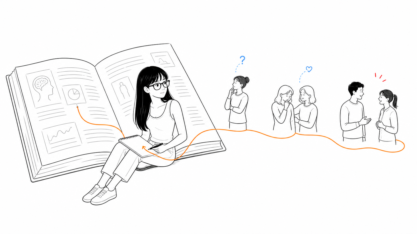 本、心理学、人への理解を表したイラスト